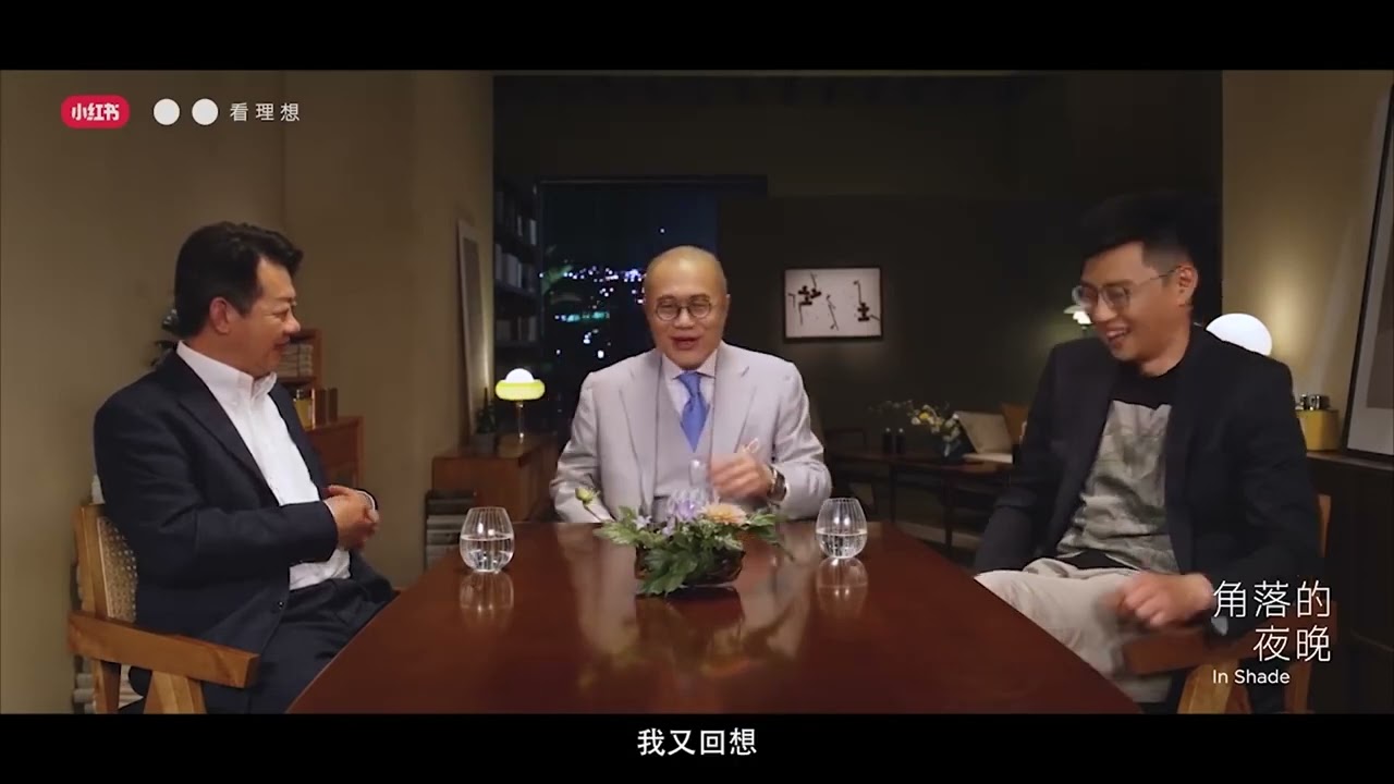 听梁文道聊天 | 年轻人为什么不快乐 | 从多种地方找到自信和快乐 | 刘擎 | 周濂