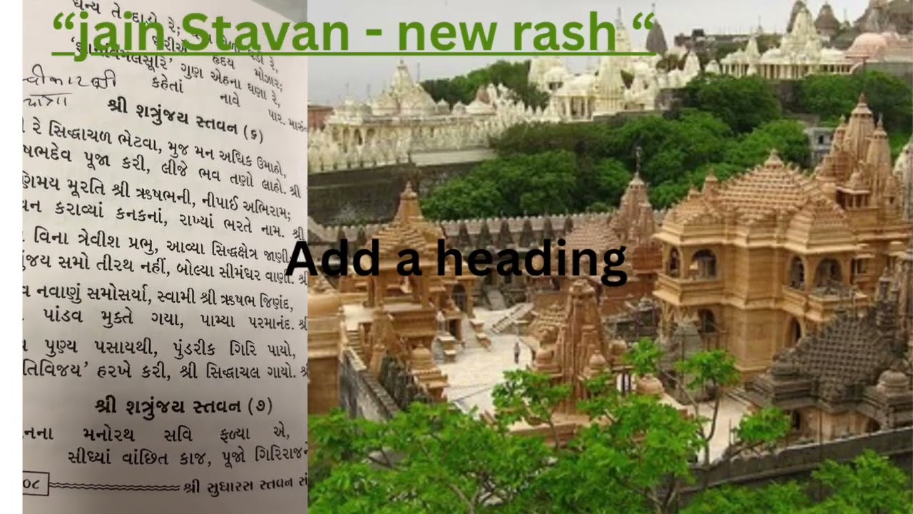 Title: Shatrunjay Yatra Stavan – Celebrating Kartik Poonam. Gujarati “Jain Stavan -New Raag”