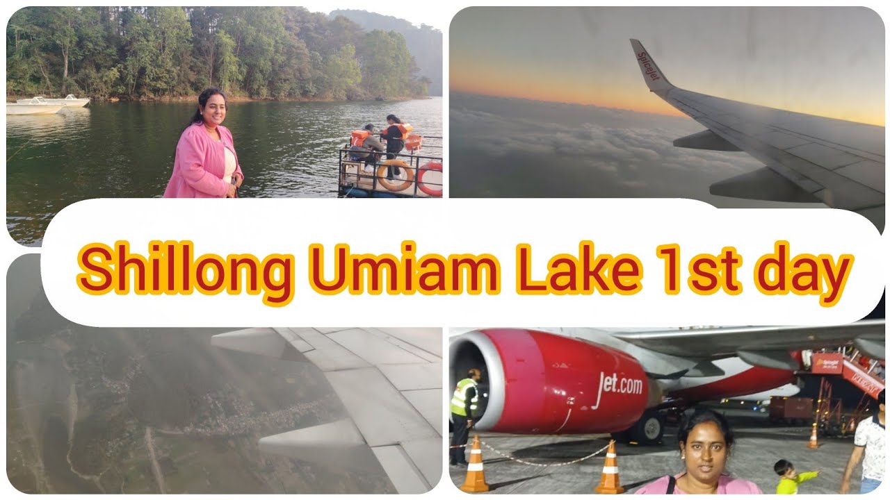 Umiam Lake 🥰🥰Shillong #trending #travel#vlog #viralvideo 🥰🥰subscribe my channel 🙏🙏🙏🙏
