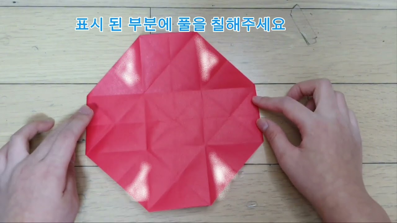 바구니 종이접기!