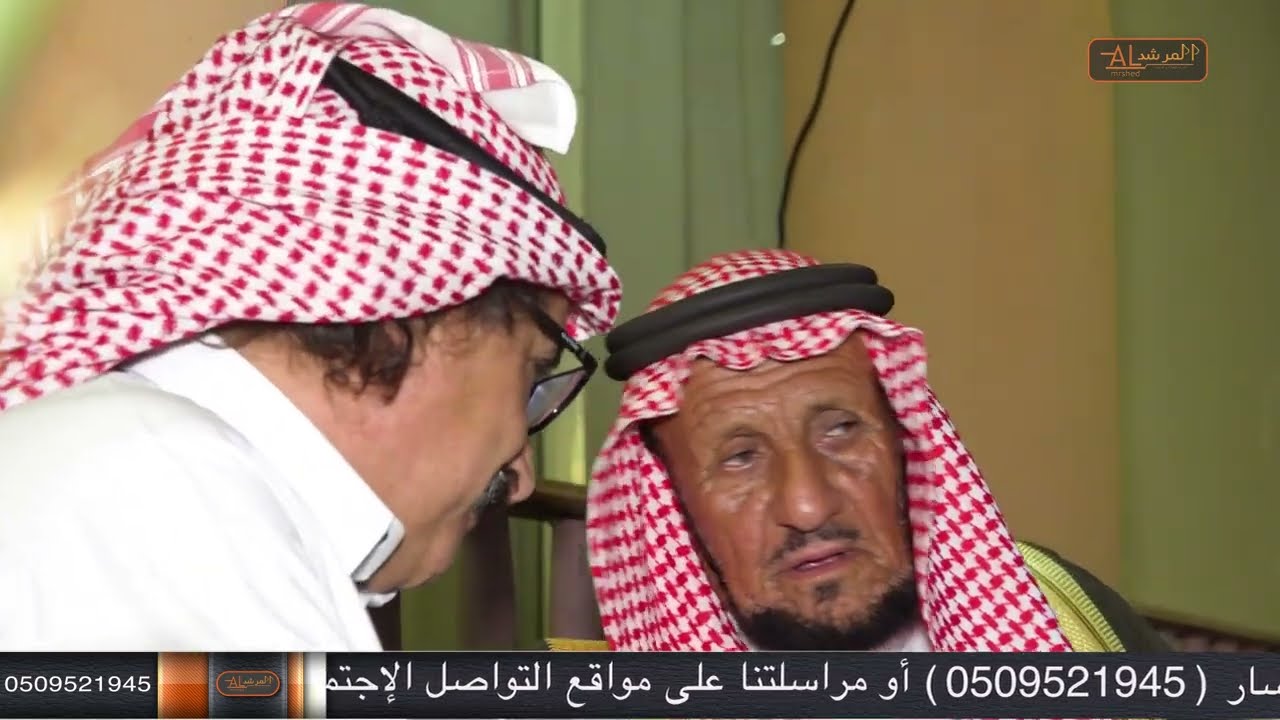 الشيخ / علي محمد إبراهيم بن رفادة يكرم الشيخ الشاعر / منيف مناحي منقره بقرية المنجور ( ٦/ ١/ ١٤٤٤  )
