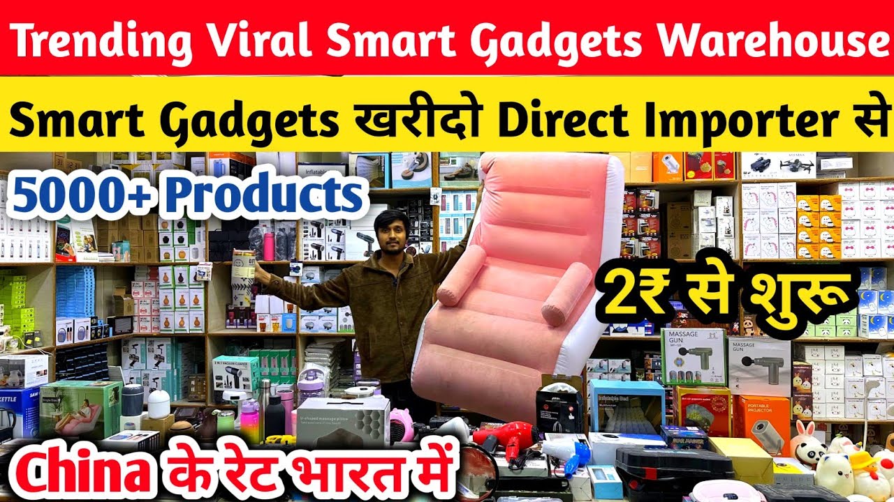 सबसे सस्ता Smart Gadgets Wholesale Market Delhi | Cheapest Smart Gadgets Warehouse | Gadgets market