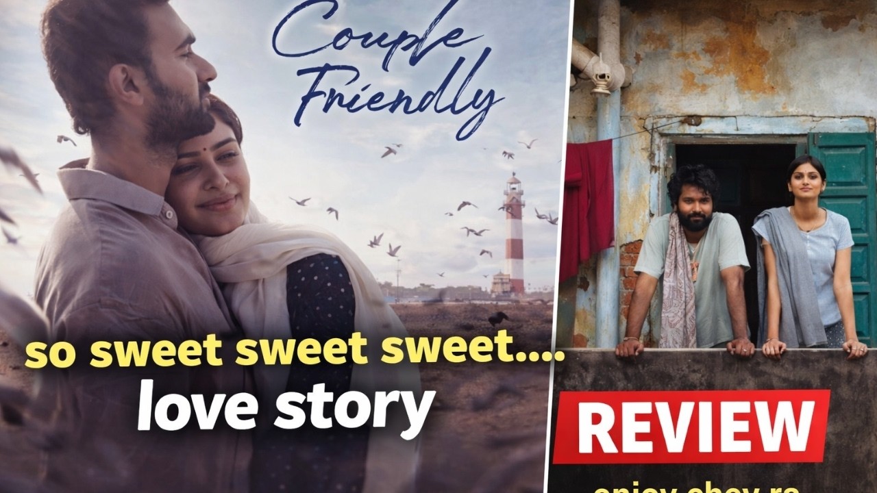 COUPLE FRIENDLY  MOVIE REVIEW : CHALA ROJULAKI  MANCHI LOVE STORY FORM TOLLYWOOD.......