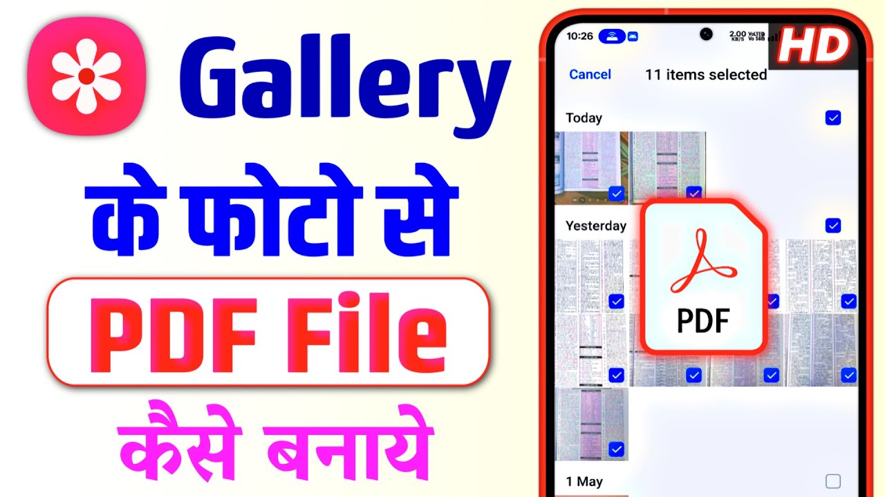 How to make gallery photo into PDF | How to make photo into PDF file | Convert photo to PDF
