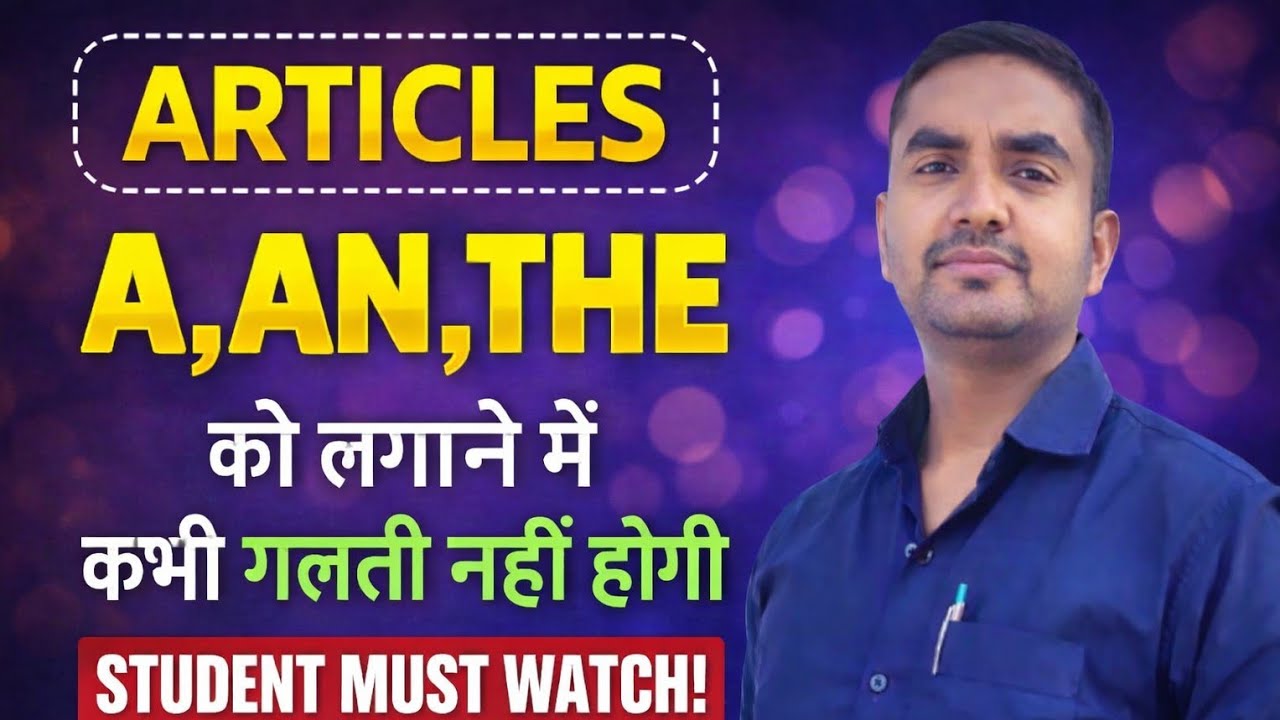 Articles in English Grammar | Definite & Indefinite Articles with Examples | English Speaking