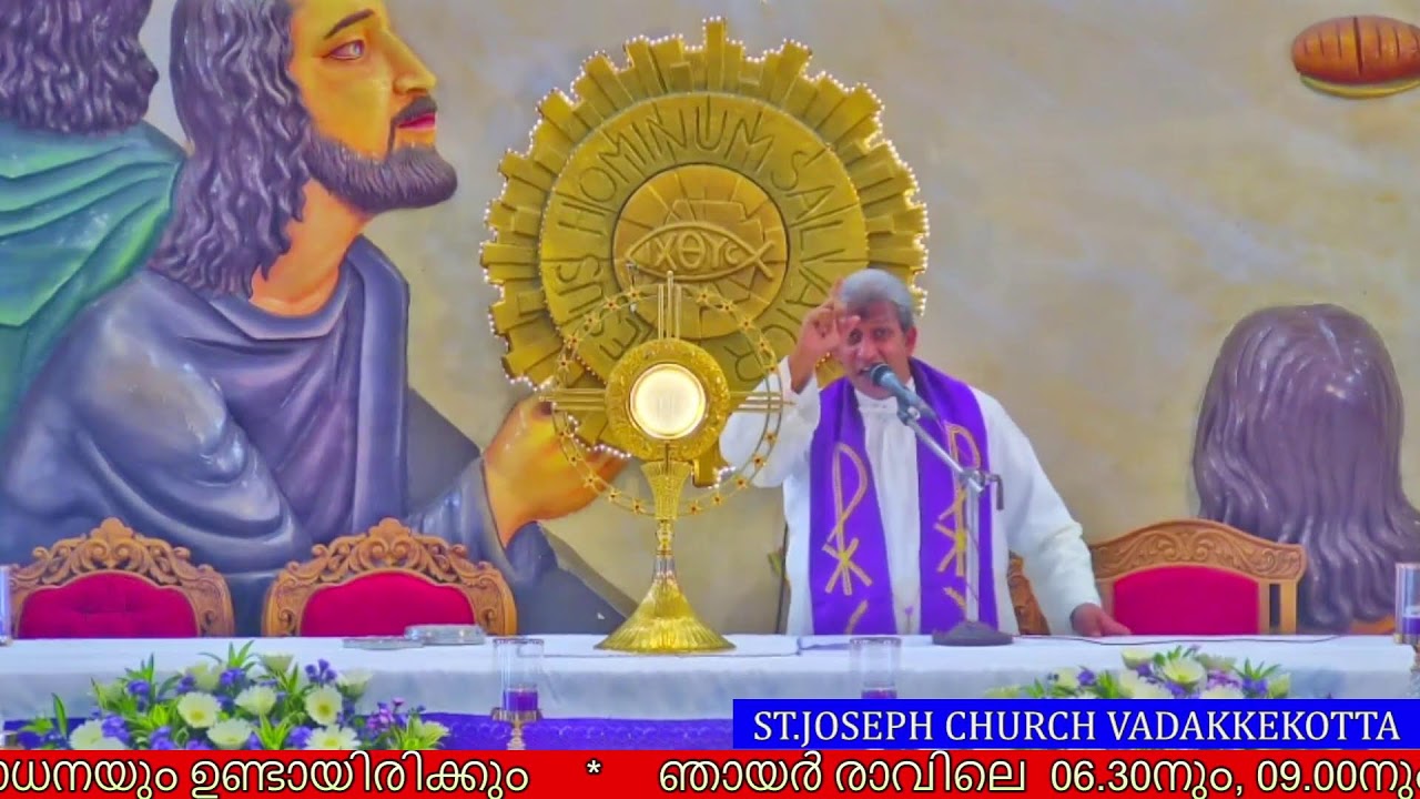 18 FEBRUARY 2026 -10.45AM || HOLY MASS || ST.JOSEPH'S CHURCH VADAKKEKOTT1