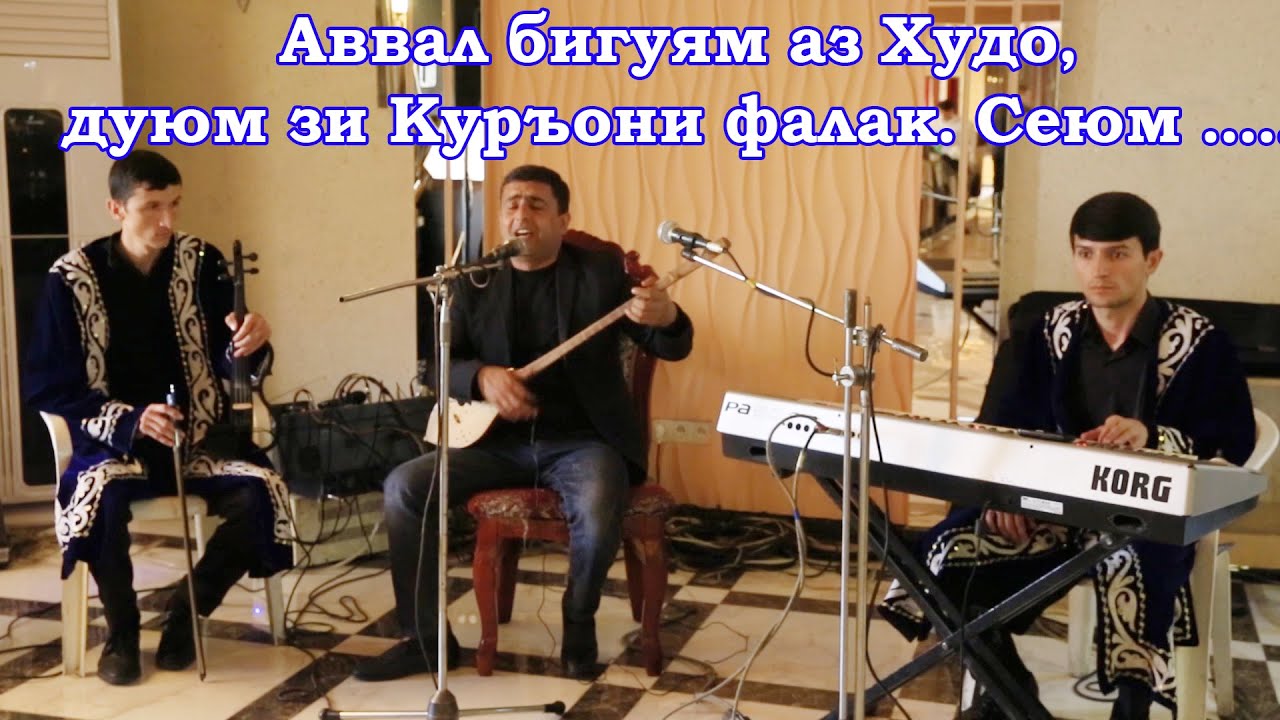 Киссаи бисёр гамангез хатман гуш кунед!!!! Аввал бигуям аз Худо, дуюм зи Куръони фалак. Сеюм ......