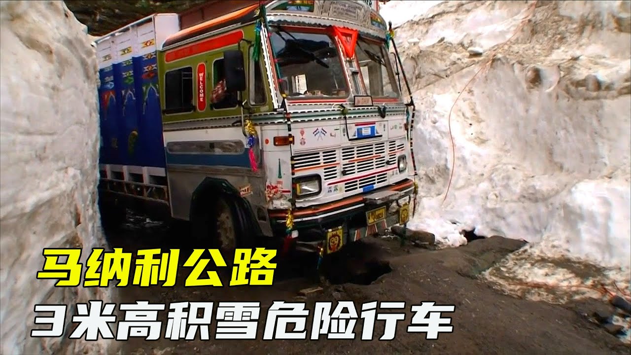 卡车女司机，Lisa印度开卡车遭围攻，幸亏同伴帮忙才没酿成大祸。