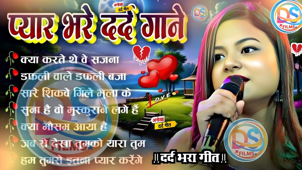 90's हिंदी गाने | 90's Evergreen Songs | 90s सदाबहार गाने | Hindi Gana | 90's Hit Songs | Durga Boss