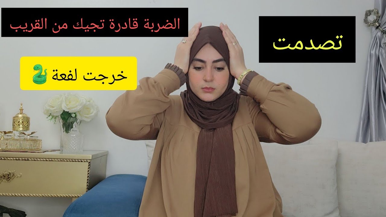 نهار السفر بان السرطان 😭اللهم عفينا ولا تبتلينا 🤲