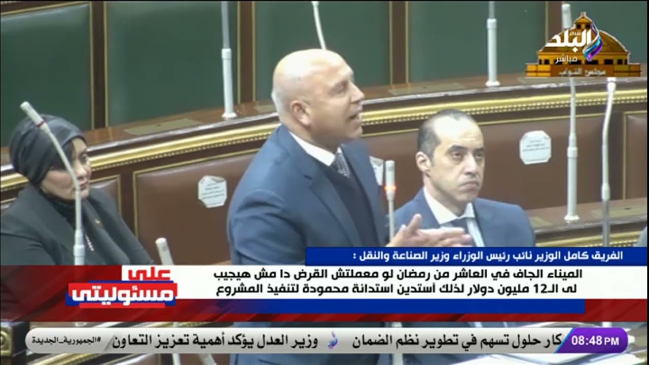 والله العظيم بلدنا جاية.. الفريق كامل الوزير يكشف أهمية المناطق اللوجستية في دعم التنمية
