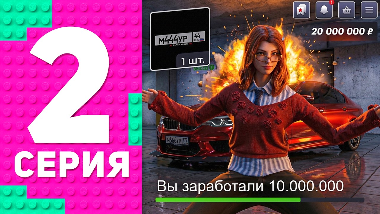 🤡 МЕНЯ ЗАСКАМИЛИ на ВСЁ! +15КК С ОДНОЙ СДЕЛКИ! ПУТЬ ПЕРЕКУПА НА БЛЕК РАША #2 BLACK RUSSIA