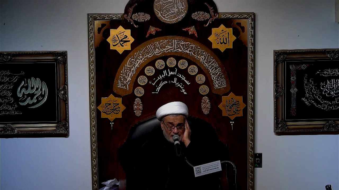 مجلس ذكرى وفاة السيدة أم البنين - الشيخ حيدر الشاوي