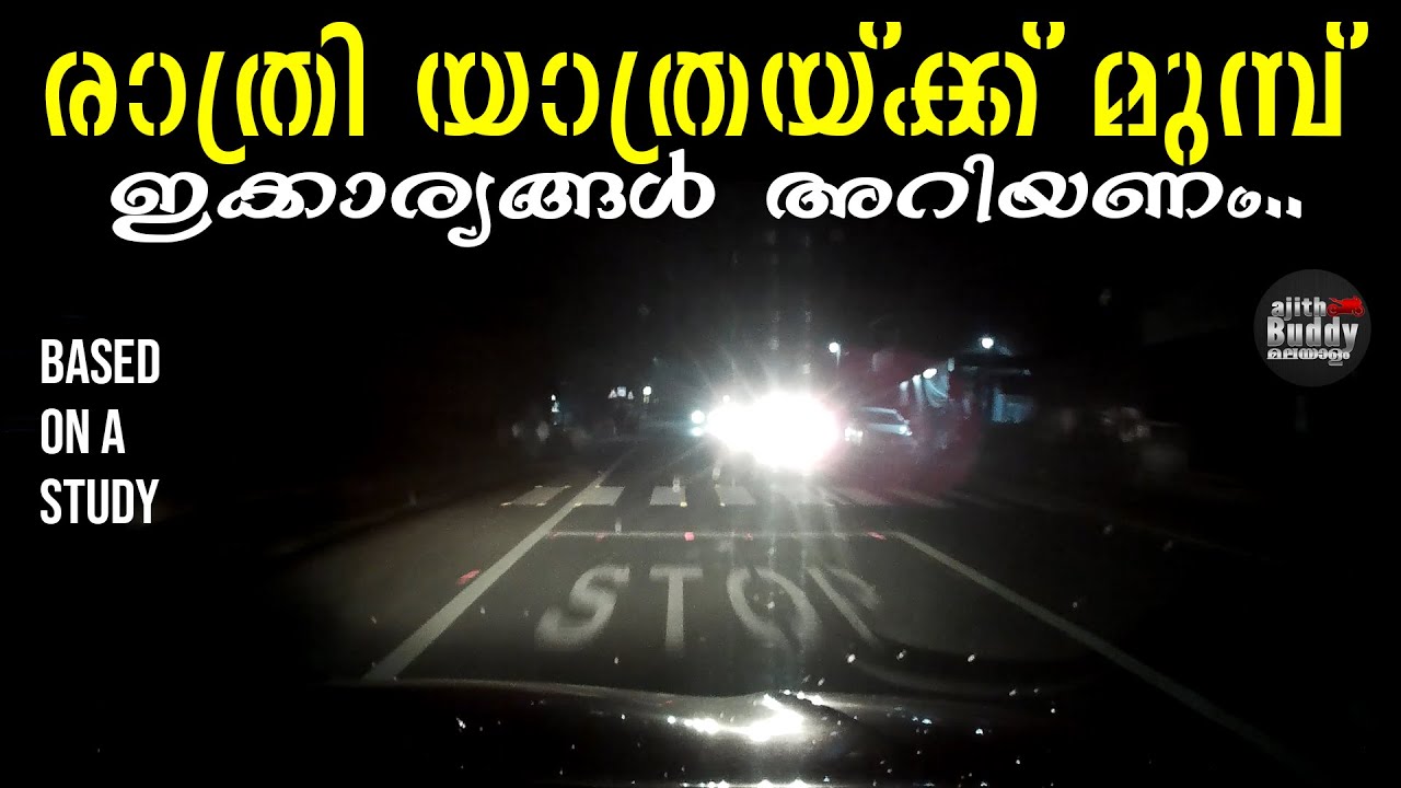 Risks of Night Driving and Riding - Know These Things Before You Start | Facts Based on a Study