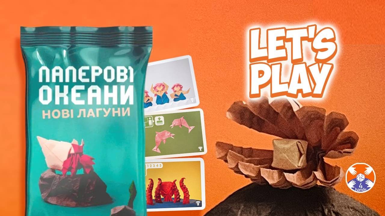Море, Соль, Бумага + Новые Лагуны - Let's Play | Игра в 4 руки | Sea, Salt & Paper