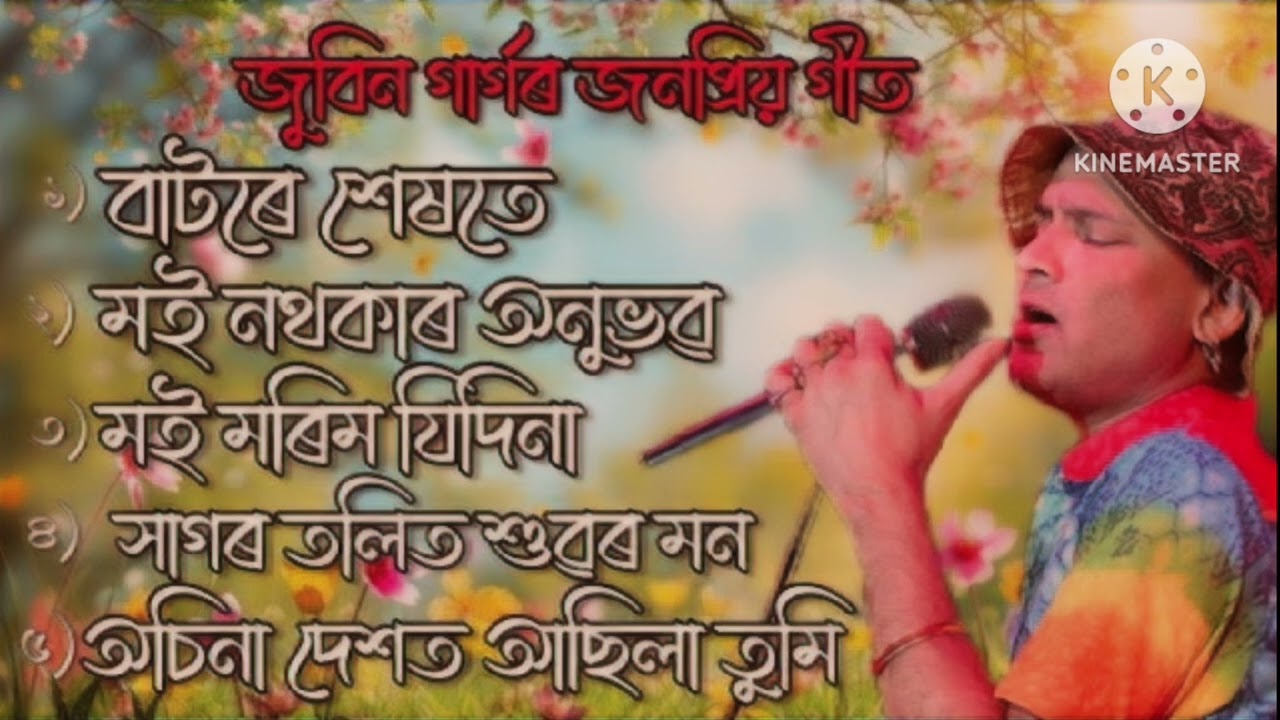 New song 2025 Jubin garg  good calation Assamese song##viralvideo ##love 