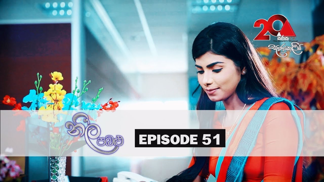 Neela Pabalu | Episode 51 | 30th July 2018 | Sirasa TV