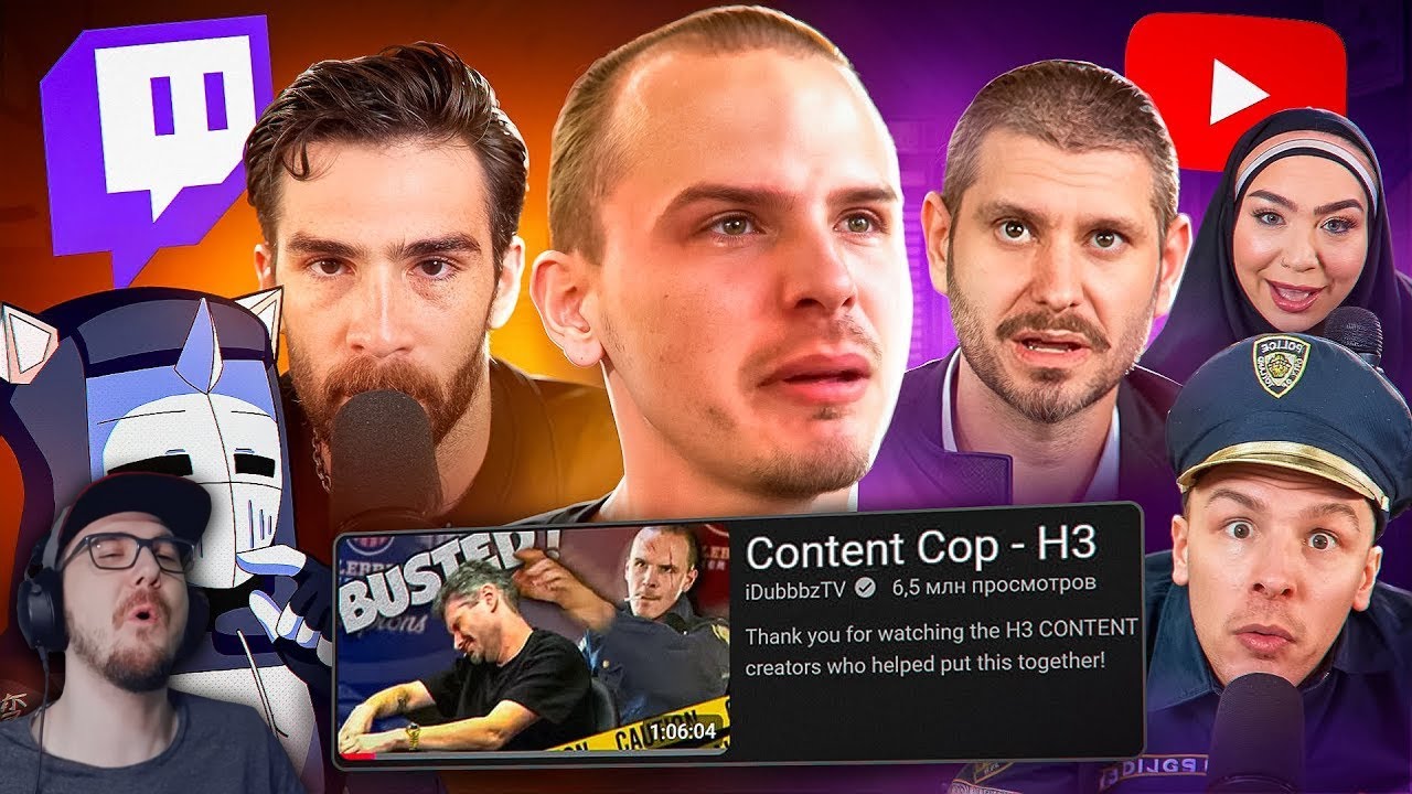 Жалкое ВОЗВРАЩЕНИЕ Content Cop ► Конец iDubbbzTV ( DeadP47 ) | Реакция