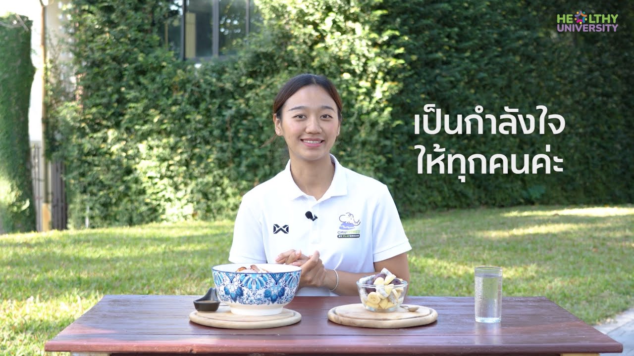 Diet ไหนที่ใช่เรา? มัดรวมสายกินฉบับเข้าใจง่าย
