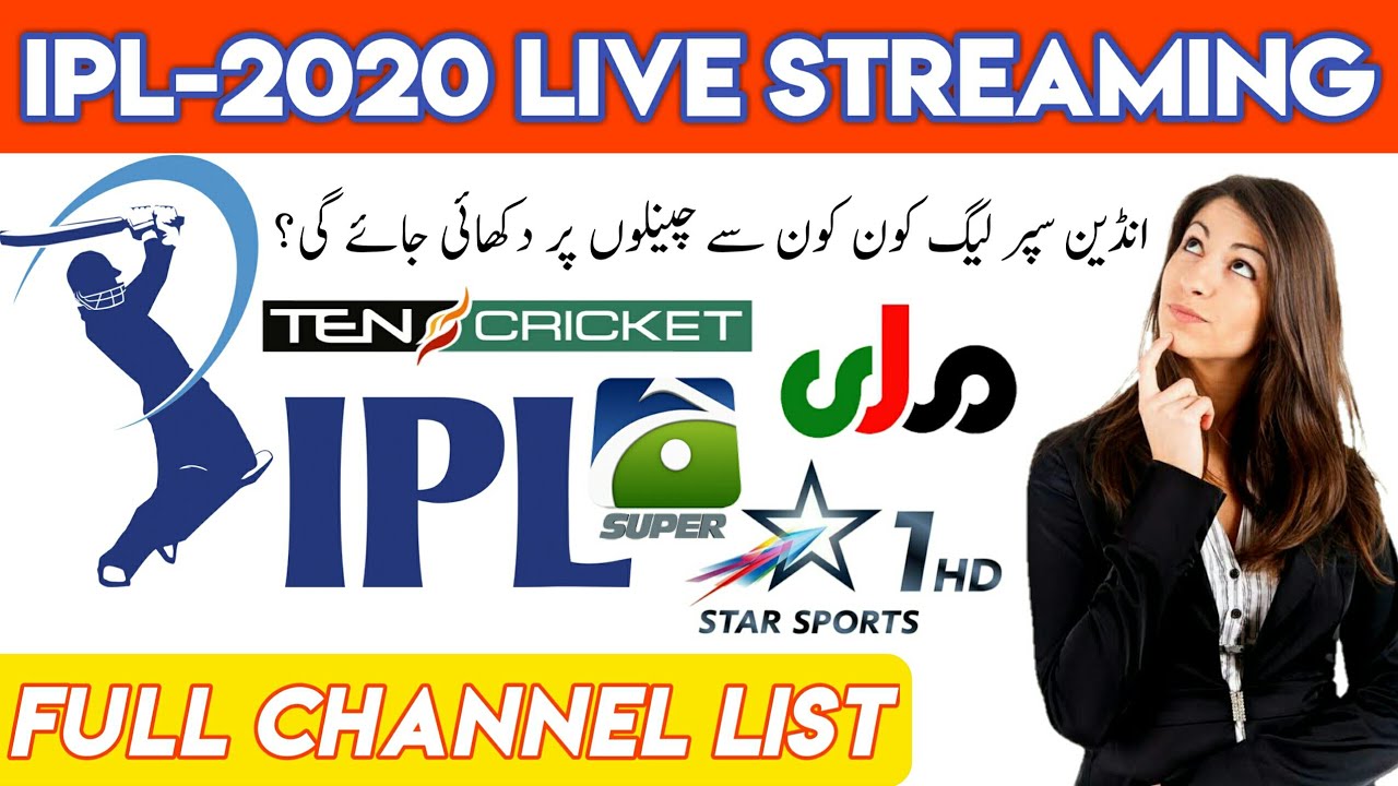 IPL 2020 live Telecast Broadcastings TV channel list|| Vivo IPL 2020