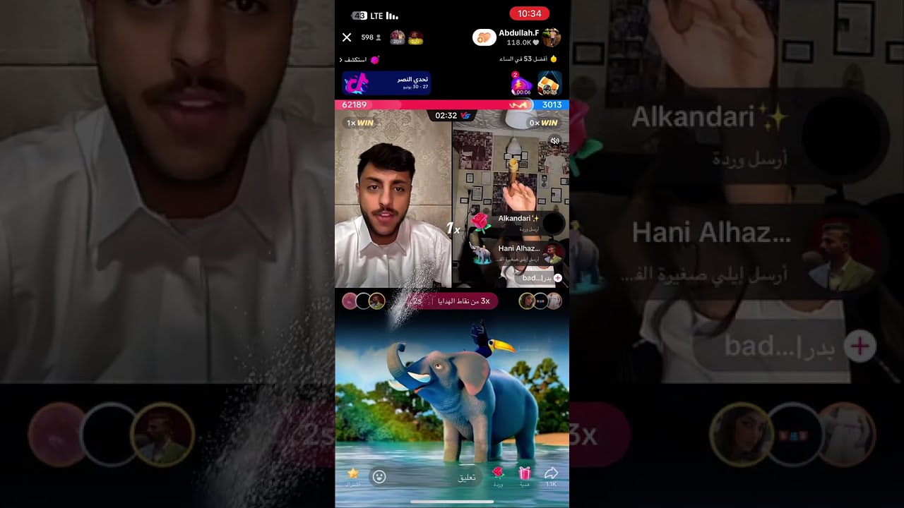 بث عبدالله بن عباس 1 2024.6.30