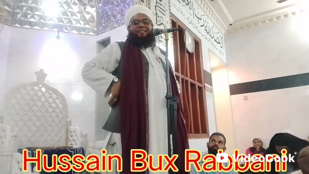 Allah ka khauf r Syed Zada (Urdu Bayan)by Hussain Bux Rabbani 