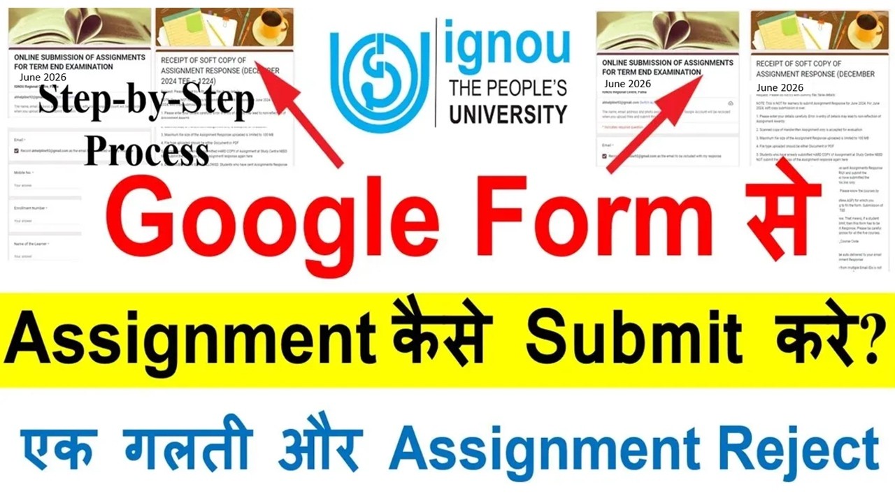 🔥Как отправить онлайн-задание IGNOU? | Онлайн-отправка заданий IGNOU через Google Form 2026
