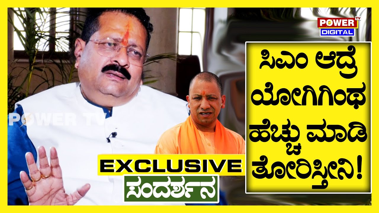 Basanagouda Patil Yatnal Super Exclusive Interview | Power Punch | Sindhura | Power TV News