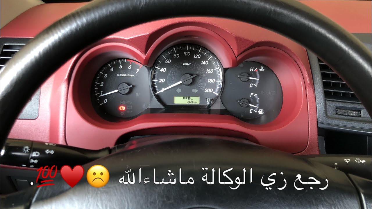 طريقة فك و تنظيف العداد و إعادة بحالة الوكالة + باقل تكلفة وافضل شكل