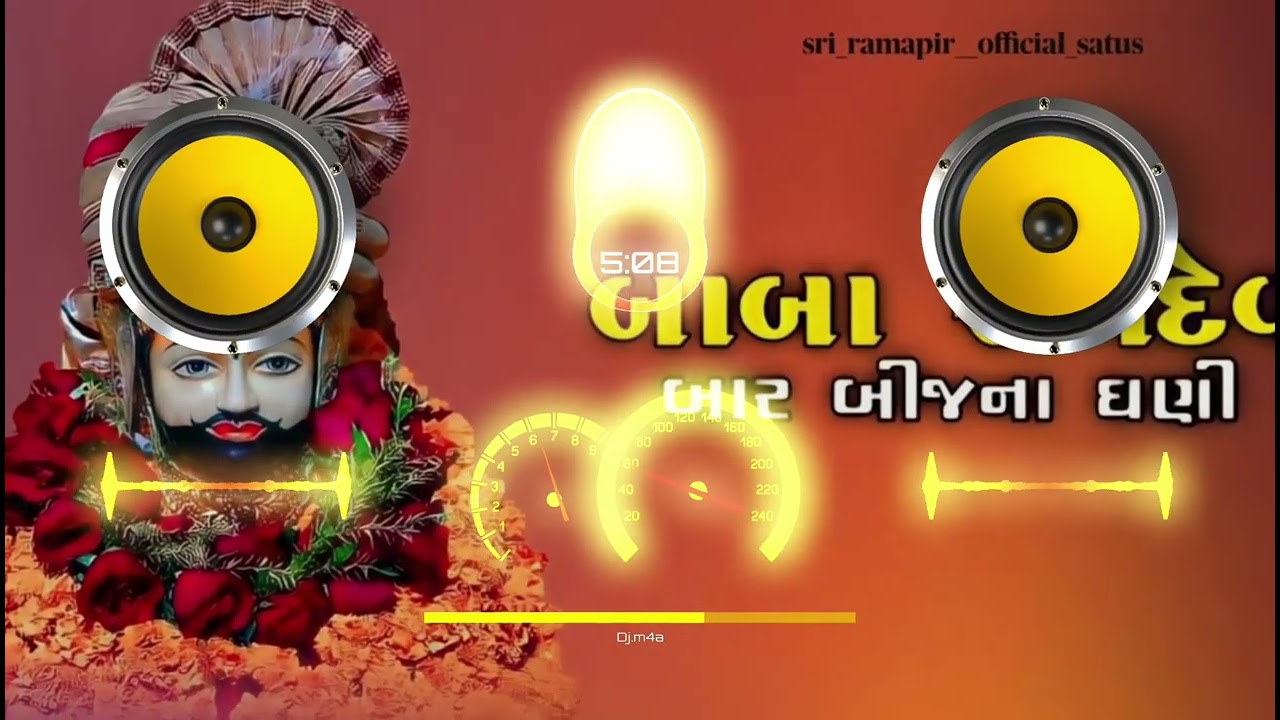 Ramdevpir DJ Song 2026 🔥 | Nonstop Gujarati Remix | DJ Rajesh Mix