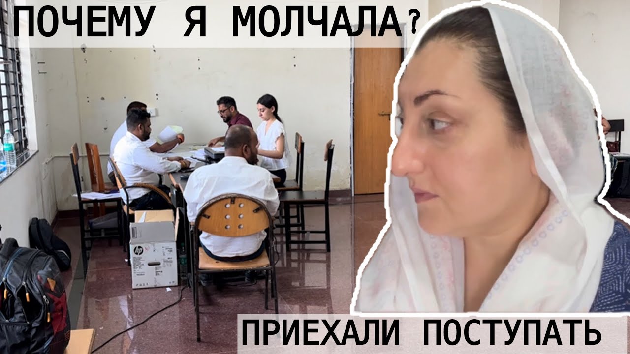 БОЛЬШАЯ РАДОСТЬ ПОСТУПИЛИ НО ТЕПЕРЬ ДОЧЬ ХОЧЕТ ЖИТЬ ОТДЕЛЬНО..