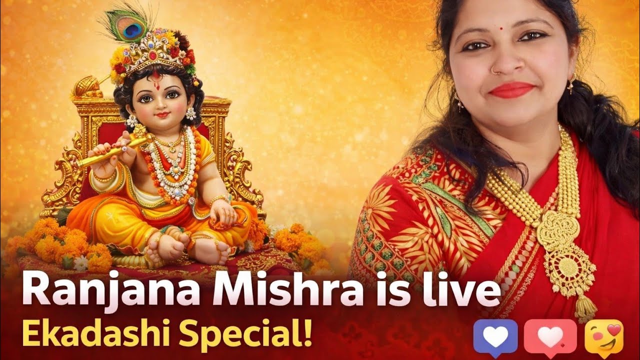 Ranjana Mishra is live एकादशी की हार्दिक शुभकामनाएं