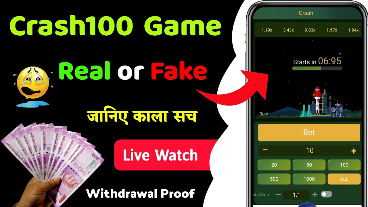 Crash 100 Withdrawal Proof || Crash 100 Real or Fake || Crash 100 Withdrawal Kaise Kare