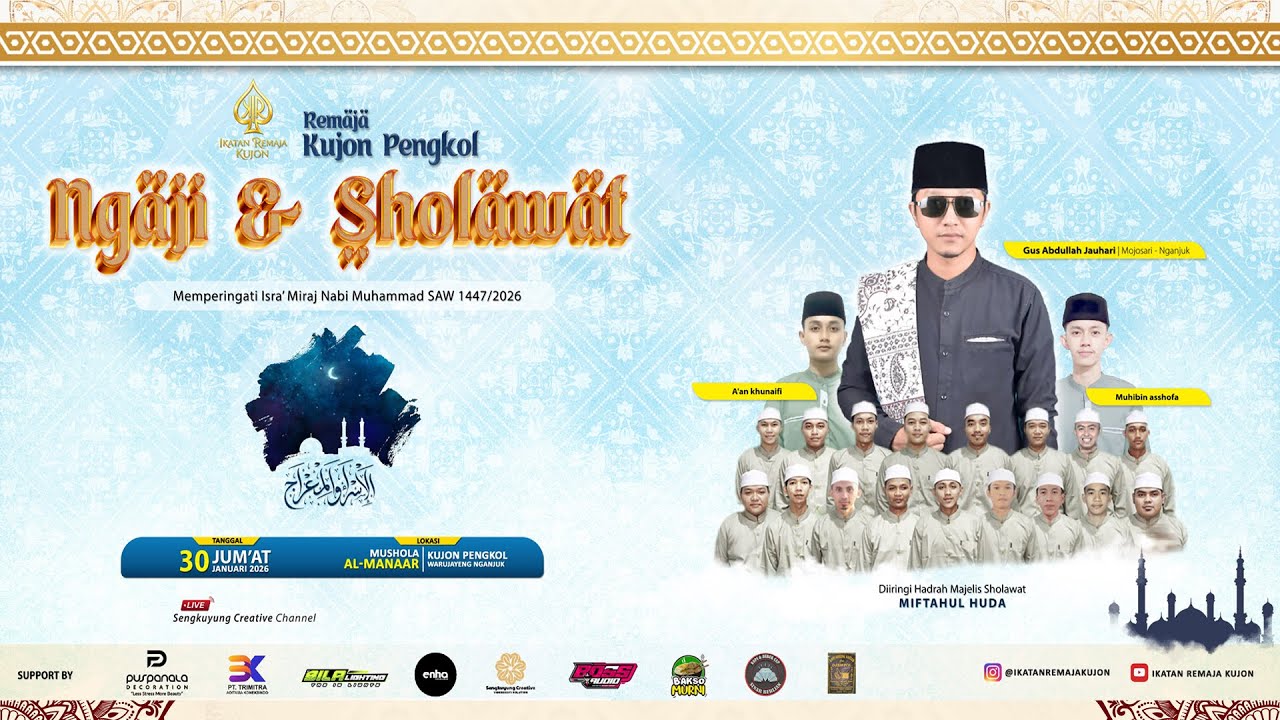 REMAJA KUJON PENGKOL NGAJI DAN SHOLAWAT | MEMPERINGATI ISRA'MIRAJ NABI MUHAMMAD SAW 1447/2016