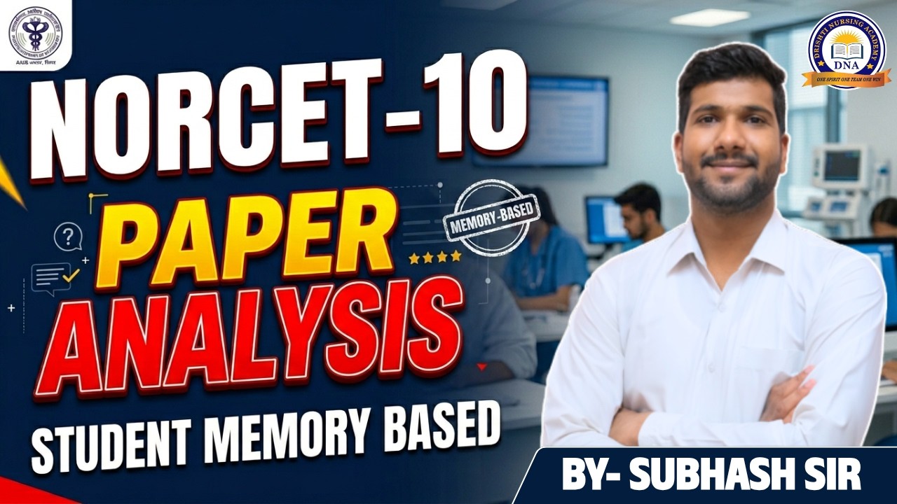 NORCET-10 Paper Analysis 🔥 | Memory Based Questions | Full Review