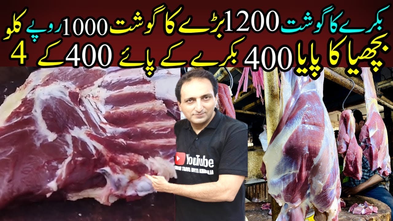 Mutton Rs.1200Kg | Fresh Beef Rs.1000Kg | Meat Wholesale Market Beef Shop @FoodAndTravelWithKhawaja