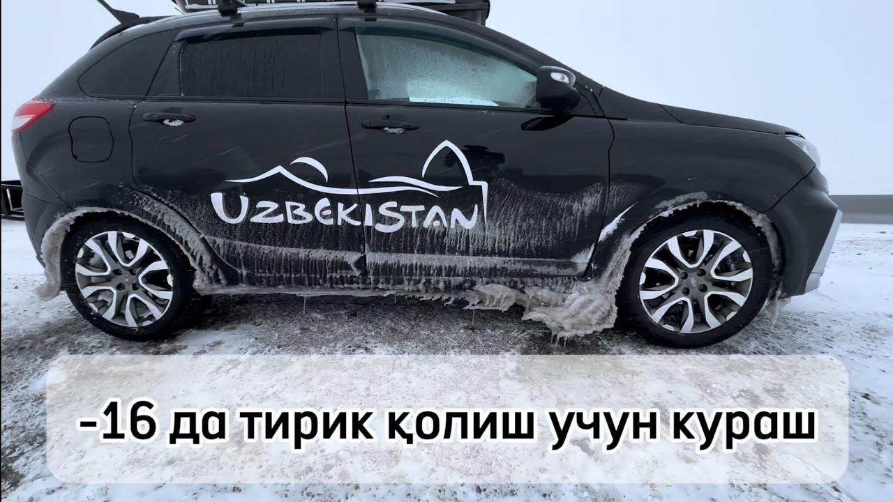 -16 градусда Монголия тоғларида мошинада ухлаш ва яшаш осонми?