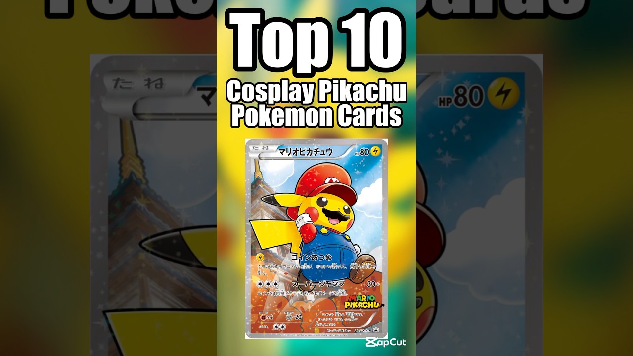 Top 10 most valuable Cosplay Pikachu Pokemon cards #pokemon #pokemontcg #pokemoncards #top10 #shorts