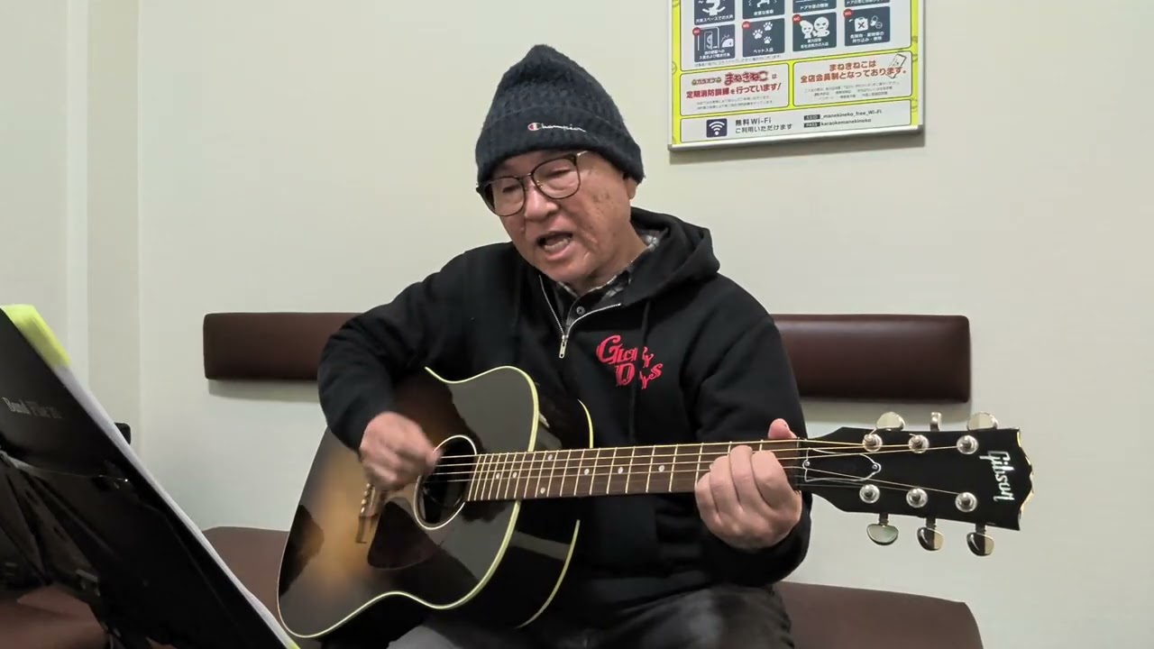 ㊗️レミオロメン再活動　花鳥風月カバー🎸