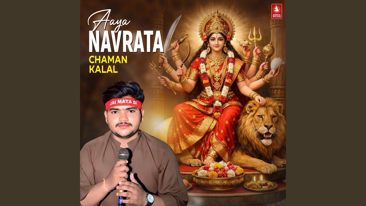 Sherawali Gulab Jo Gull