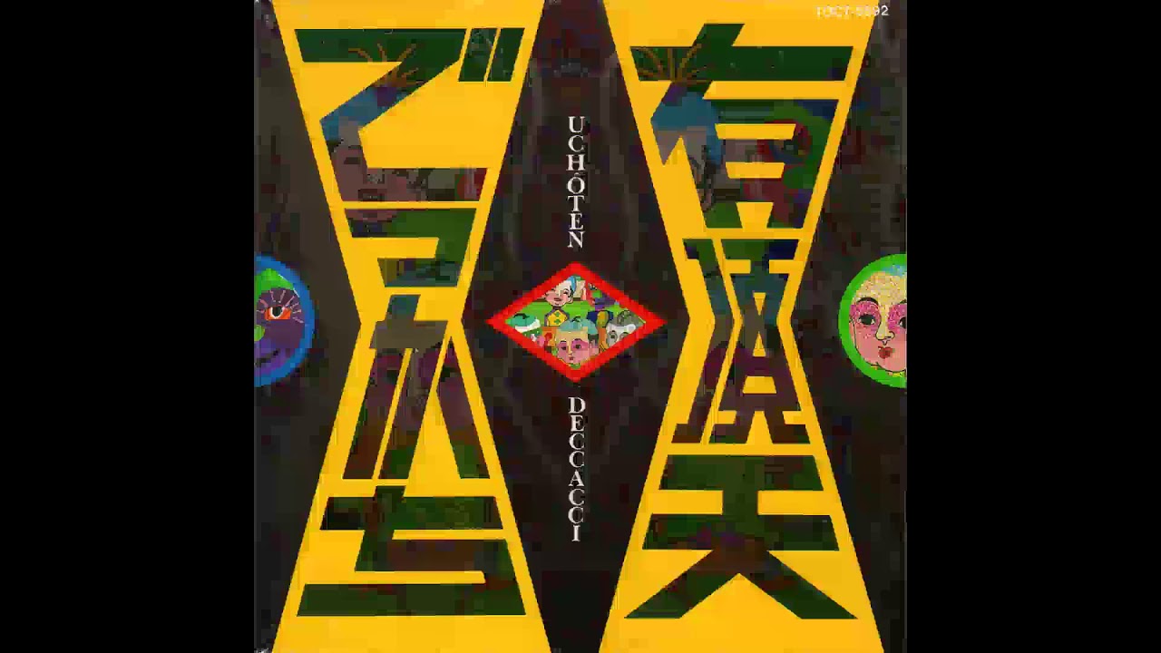 Uchoten (有頂天) - Graduation (卒業)