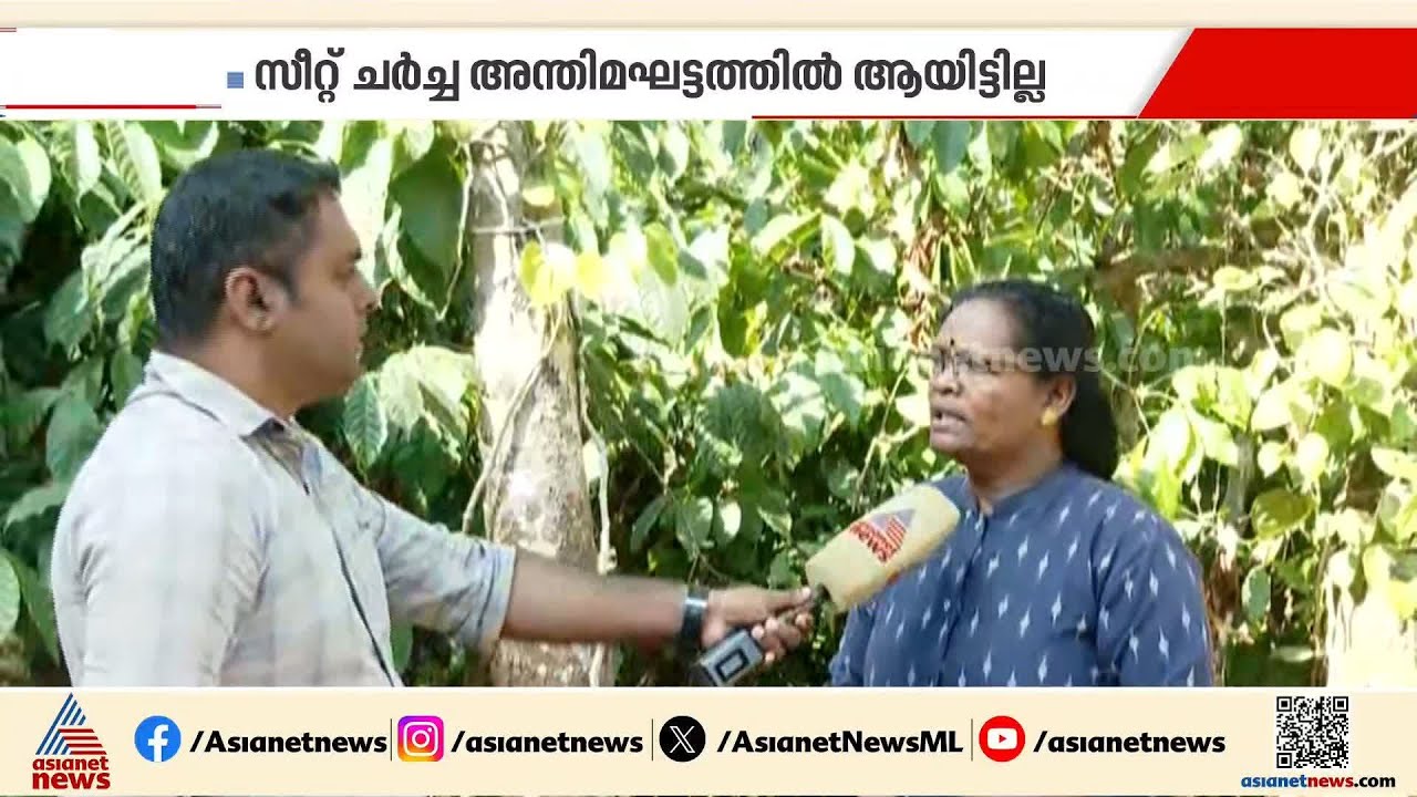 യുഡിഎഫ് പരിഗണിക്കുമെന്ന് പ്രതീക്ഷ, ഉറപ്പൊന്നും കിട്ടിയിട്ടില്ല; മത്സര സന്നദ്ധത അറിയിച്ച് CK ജാനു