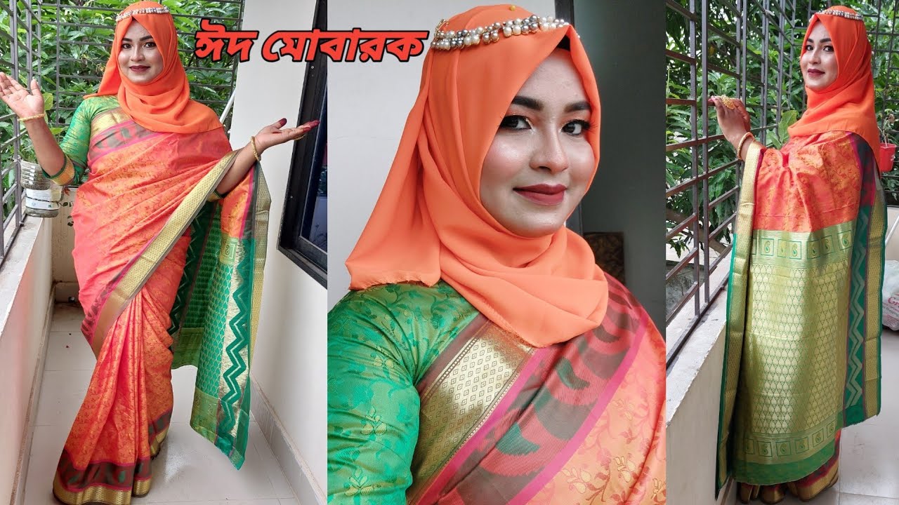 ঈদ উপলক্ষে শাড়ি পড়ে সাজলাম||সবাইকে ঈদ মোবারাক 💖