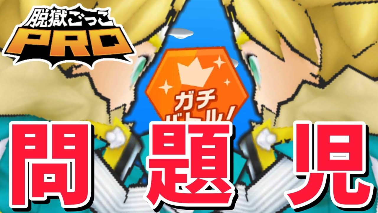 問題児アーサーと一緒にガチバトルやってみたら...【脱獄ごっこpro】
