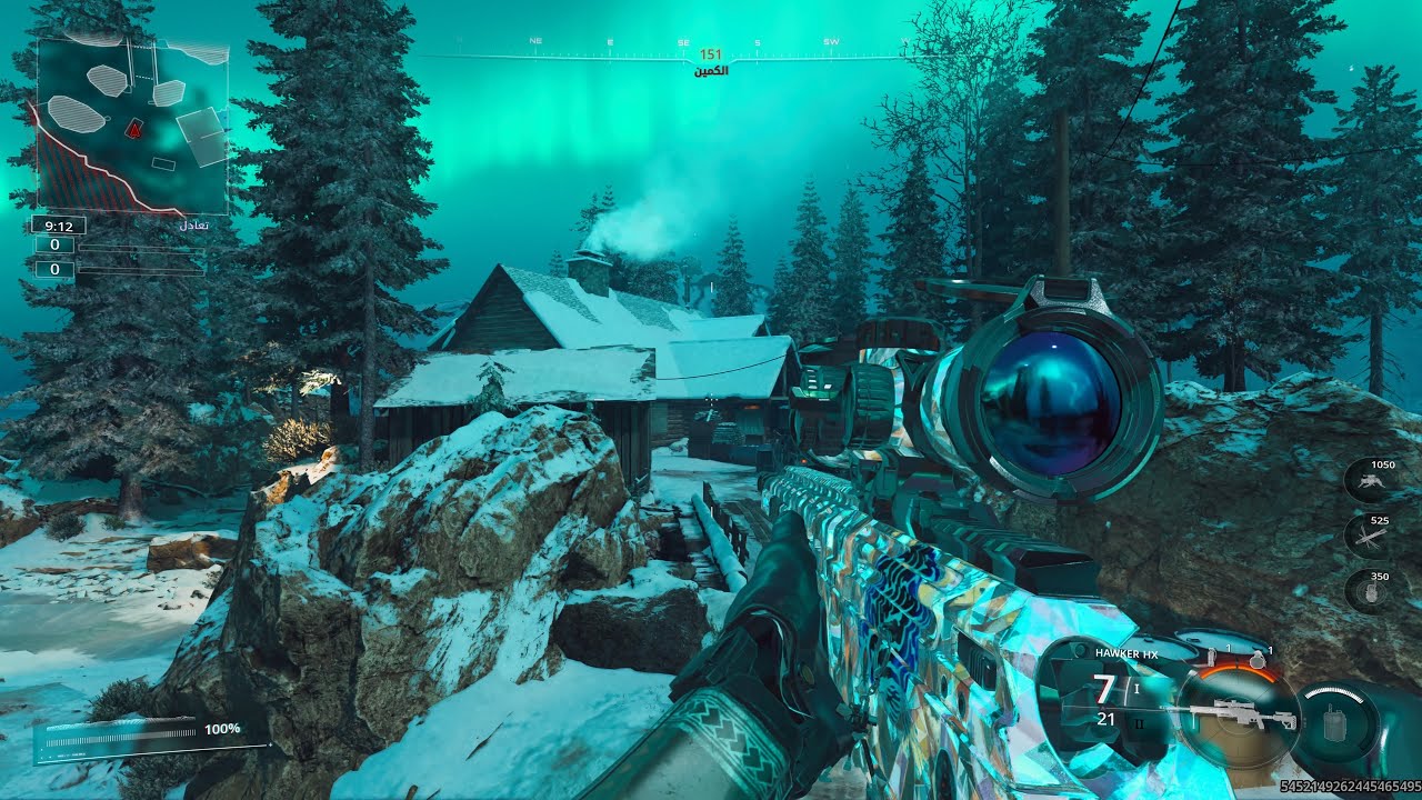 Bo7 : سنايبرجي