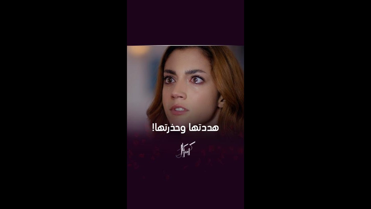 فاي تهدد وتتوعد عليا في مشهد مخيف سيغير كل أحداث مسلسل كريستال