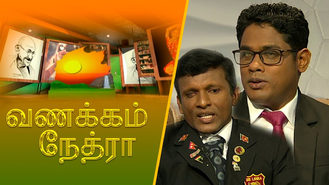 Vanakkam Nethra | வணக்கம் நேத்ரா | 2024-02-02 | Nethra TV