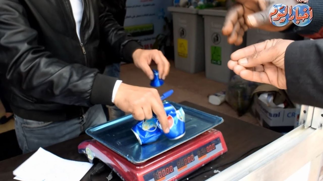 أخبار اليوم | في أكشاك بيع زبالتك ..  كيلو الكانز بـ9 جنيه
