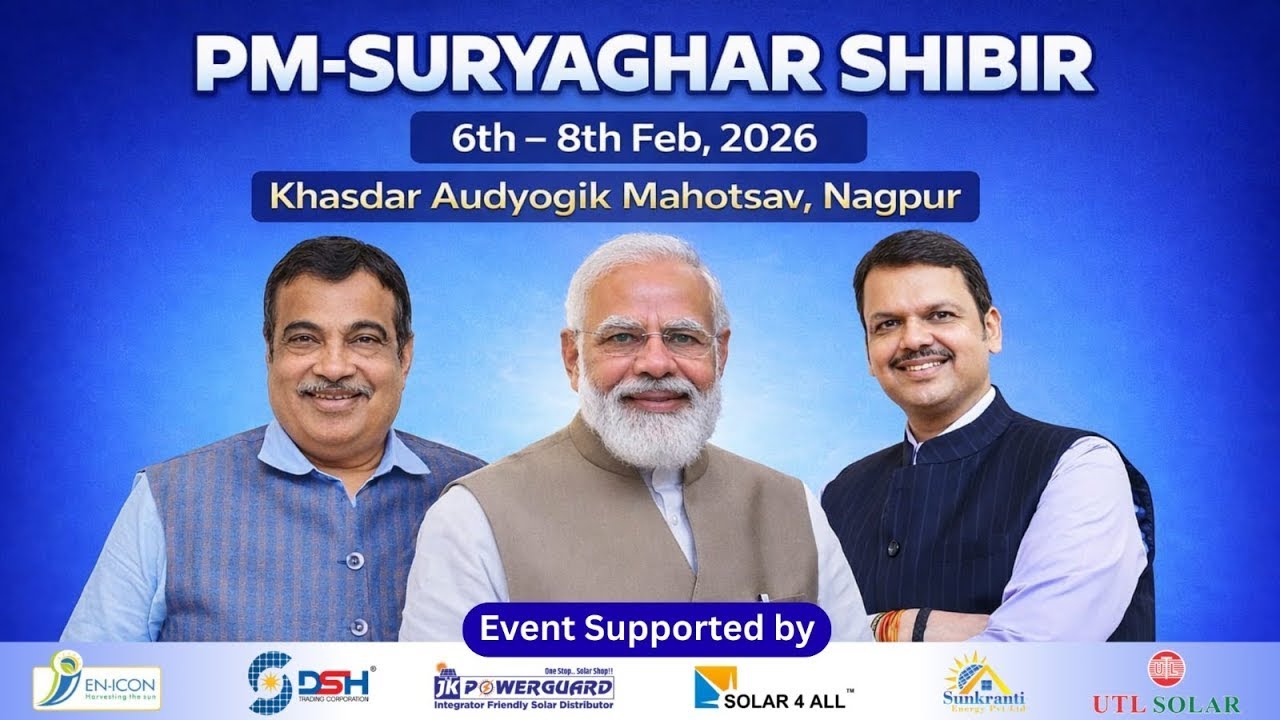 PM Surya Ghar Shibir at Advantage Vidarbha, 2026 – Nagpur 02 of 02