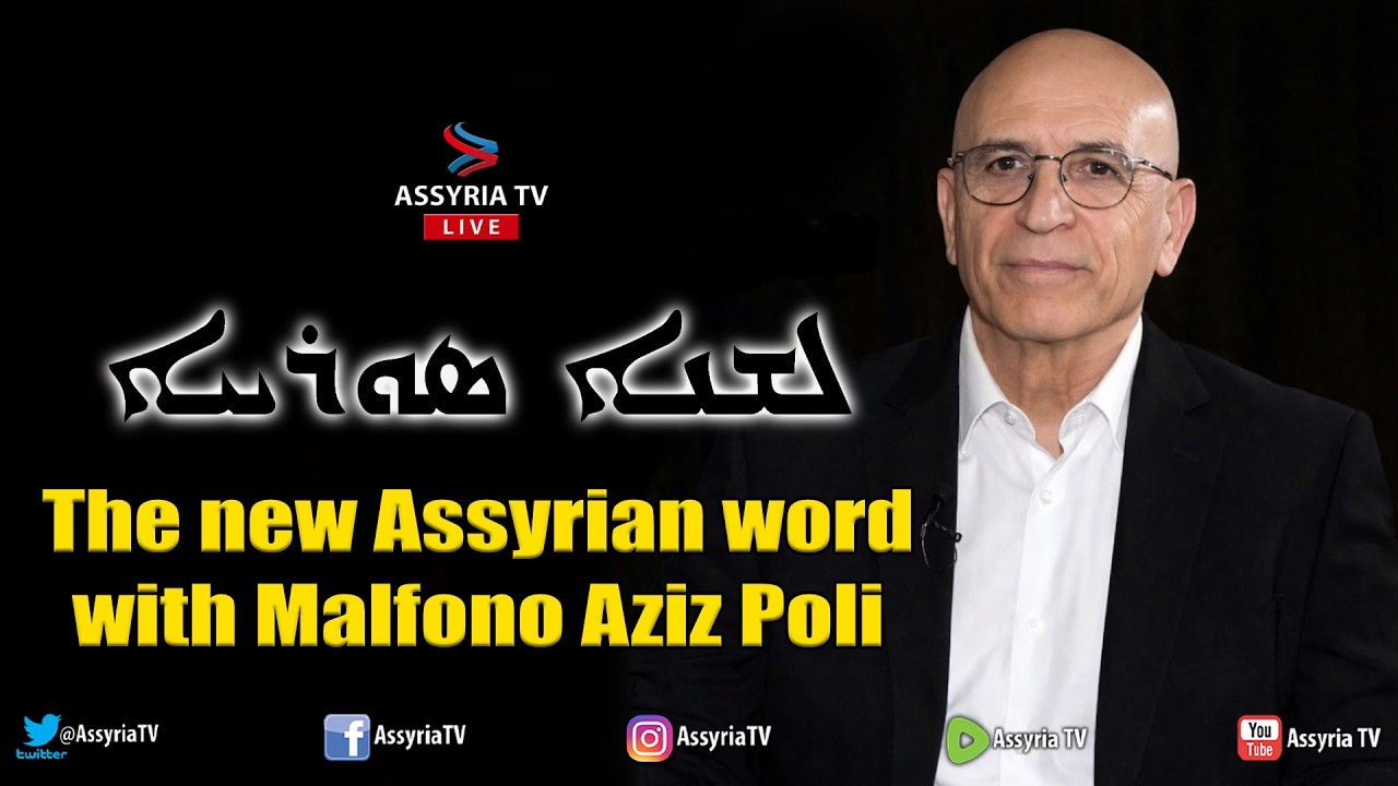 The new Assyrian word with Malfono Aziz Poli